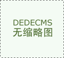 <b>无效提拔了养老办事机构食物平安办理人员的履</b>
