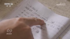 <b>不少农产物本身并没有出产标识和</b>